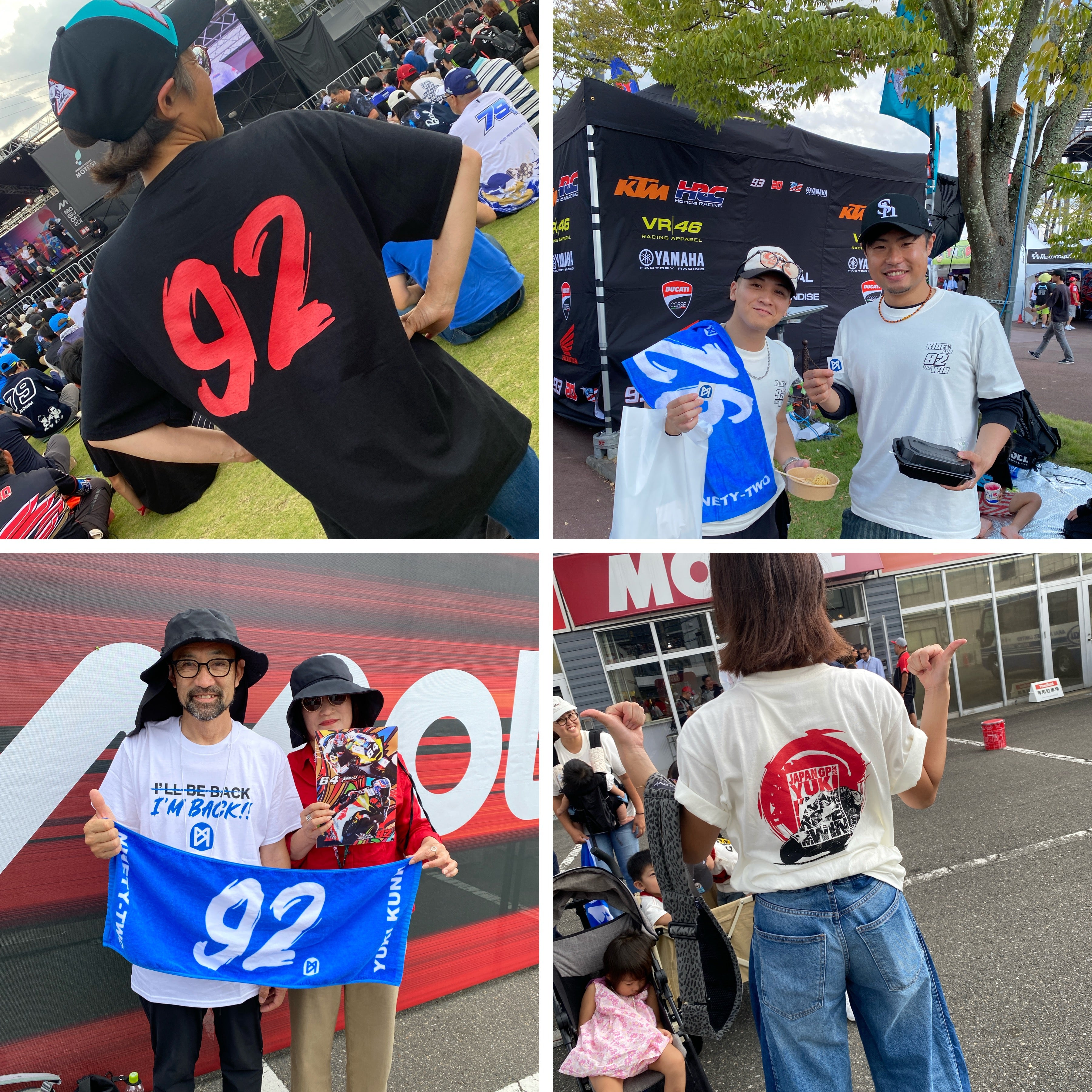 Yuki Kunii Official Web